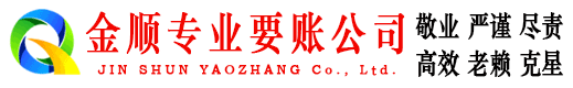 桥西清债公司